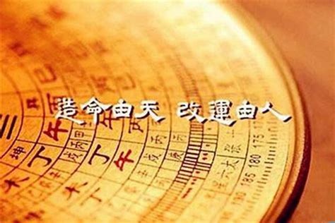 八字格局有哪些|八字算命基礎——格局詳解